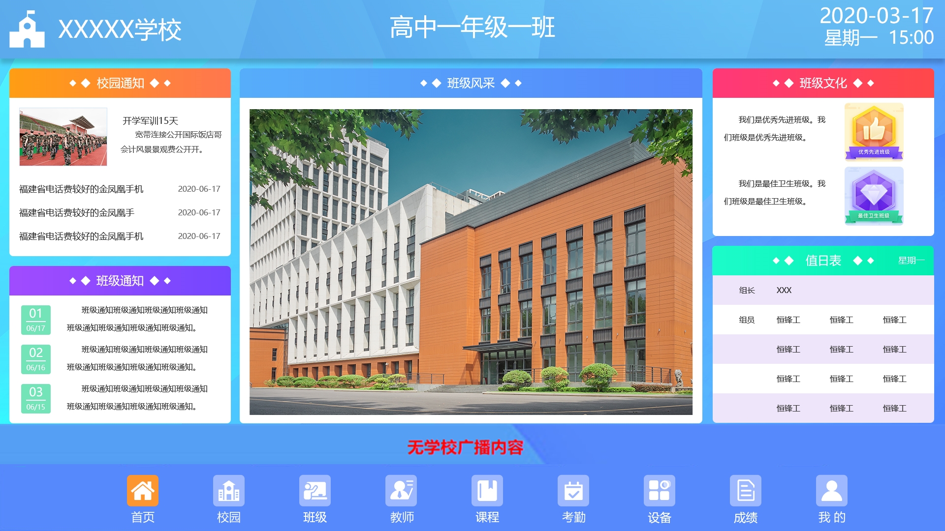 http://jxsycn.cn/
